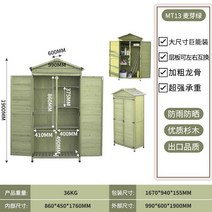 야외 보관 캐비닛 발코니 안뜰 사물함 방수 자외선 차단제 방부제 농업 도구 실 상자, 1, B