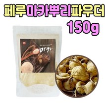 마카 MACA 분말 타 마시는 차 티 활력 하루 직장인 회사원 수험생 성인 어머니 아버지 할아버지 성분 쉐이크 뿌려 먹는 부리 홈쇼핑 티비 마시는 TEA 쥬스 장인 어른 칠순 생신 선물