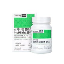 홈쇼핑 정품 알로에 아보레센스 플러스 2개월분, 2통, 600mg/77g/120정