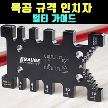곰빵몰 목공 테이블 인치 자 목공 루터 작업 자 가이드