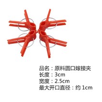 오이 집게 채소접붙이 집게 접붙이 동글동글 / 사각 오이 수박 / 수박 모종 전용 시집-49276, 옵션04