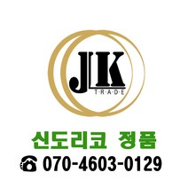 신도리코 정품토너 D402T29KY 노랑/TN-319Y, 1개