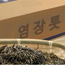 대용량 염장톳 10kg 염장 톳