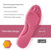 발열깔창 발을위한 자체 가열 열 안창 여성을위한 따뜻한 메모리 폼 아치 지원 깔창 겨울 운동화 부츠 자체 가열 신발 패드