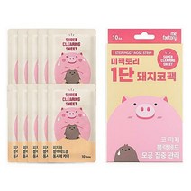 미팩토리 1단 돼지코팩 0.2g 10매입