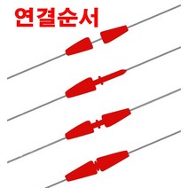 구멍찌세트 면사매듭 반달구슬 세트채비 갯바위찌낚시 유동찌, 바다낚시채비 파워스토퍼
