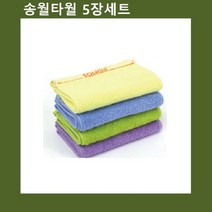 [송월타월]송월타월 국산 스포츠타올 아날도바시니 DM스포츠(20) 5장 JP://JP29F579 타올 수건 판촉 답례품 기념품, 1