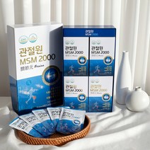 [웰러스] 관절원 MSM 2000 무릎 관절 영양제 (1박스 70ml x 20포), 단품, 단품