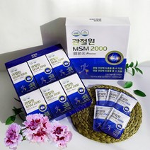 무릎 관절 연골 영양제 보궁 MSM 2000 식이유황 마시는 관절원 약 2개월분+3포, 3박스 90포