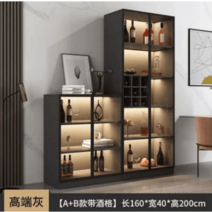 술장식장 양주장식장 위스키진열장 술진열장 수납장 양주 인테리어술 주류 코너진열장, A+B그레이밴드와인체크콤비(가방설치+윗층)