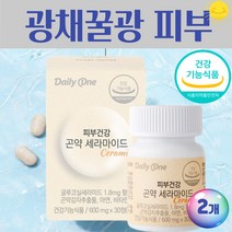 이너뷰티 절대강자!! 피부 먹는 세라마이드 세라티크 피부보습 영양제 식약처 인증, 세라마이드 2개