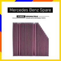 W205 벤츠 C클래스 에어컨필터 활성탄필터 오토멘토필터, 벤츠 C클래스 (14-20년) W205