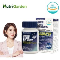 뉴트리가든 비타민d하루권장량 250% +어골칼슘 산화마그네슘 폴리감마글루탐산, 1. 비타민D 앤 어골칼슘 1박스