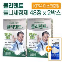 동아제약 클리덴트 틀니세정제 48정 X 2박스 + KF94마스크 증정, 1개