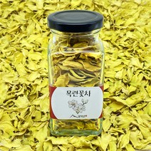 설약산 2023년 국내산 수제덖음 목련꽃차 15g 유리병, 1병
