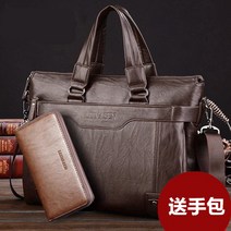 남성 서류가방 추천 가죽가방 노트북가방 남자크로스백 남성 백 남자 가죽 서류가방 남성 명품가방 30대 남자 서류가방 브랜드 여성서류가방 소가죽서류가방 남성크로스백