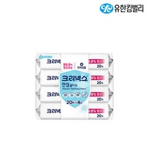 크리넥스 안심 물티슈 99.9% 항균 휴대용 20매 4팩