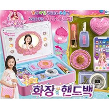 시크릿쥬쥬 메이크업 핸드백 화장놀이 꾸미기놀이 어린이화장대 묭실놀이 선물 장난감