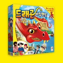 아슬아슬한 주사위 보드게임 드래곤아일랜드 재미있는 친구 꿀잼 놀이 오락
