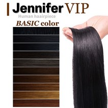 제니퍼VIP 천연달비모 땋기붙임머리 기본컬러, 반피스(반팩), #1, 22in (56cm)