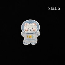 부토니에 정장 양복 코디 브로치 크리에이티브 자수 패브릭 동물 브로치 팬더 시바 이누 토끼 핀 라이트 스귀여운 티셔츠 액세서리