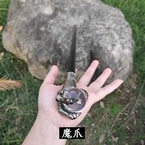 경량스틱 등산지팡이 노인 미끄럼방지 지팡이 검 방어 신사 검금속 개성적인 촬영 소품 무딘날, T05-매발 지팡이 검