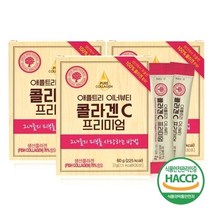 애플트리 이너뷰티 콜라겐C 프리미엄 3박스(3개월분), 없음