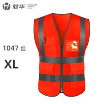 스카치라이트 반사안전조끼 프리미엄 환경미화원 현장관리자 조경원 청소직원, K개