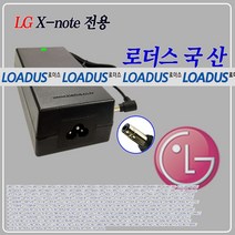 LG X-NOTE 노트북전용 19V 4.74A P2-J627GL P2-J627LL P2-J628LL 전용 로더스 국산어댑터, 어댑터 + 3구원 파워코드 1.5M