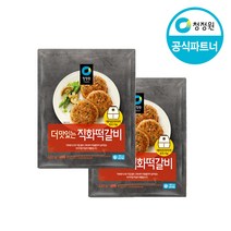 청정원 더 맛있는 직화떡갈비 420g x 2개
