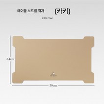 아웃도어 접이식 메쉬 테이블 캠핑 자가운전 피크닉 테이블 바비큐 테이블 티테이블 철테이블 물빠짐 선반 메쉬 테이블, 충전보드카드(알루미늄합금)
