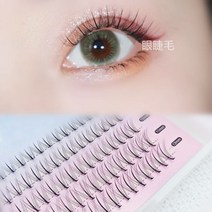 속눈썹 붙이기 연장 셀프 Fishtail + A-타입 혼합 모발 다섯 줄 자연 인조 속눈썹 이식 싱글 클러스터, Sandwich