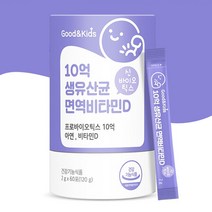 유아 생유산균 밀크 칼슘 초유 분말 프로바이오틱스 돌 두돌 아기 뼈 건강 면역력 유산균추천 프리바이오틱스어린이 모유 면역 신바이오틱스 초등학생 아이 람노스 LGG 식이섬유 프리미엄, 1통