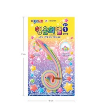 [아주문구도매상] 종이나라행운의별접기1(엄마별)20개입1갑