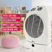 코멕스 CM-106 미니 소형 PTC 히터 온풍기 전기히터 전기난로