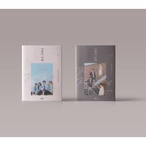 사랑의 이해 대본집 1-2 권 드라마 각본집 구매, 사랑의 이해 1권