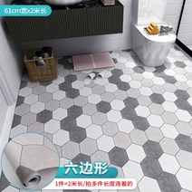 욕실 바닥 타일 스티커 장식 방수 미끄럼 방지 욕실 바닥 내마모성 격자 두꺼운 바닥 스티커 욕실바닥, D185 Hexagon 61cmx2m