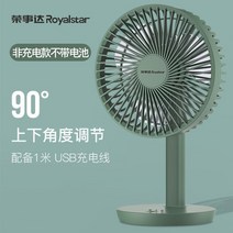 탁상형 무선선풍기 써큘레이터 충전용, 1, 6인치 녹색/USB케이블/3단바람