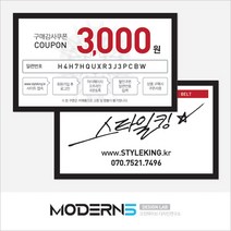 [쿠폰인쇄] 홍보명함+쿠폰인쇄 (동일일련번호 or 일련번호 없음), 1000매