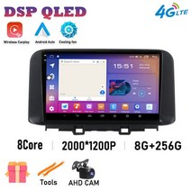 현대 엔시노 코나 2018-2019 QLED IPS 스크린 자동차 라디오 멀티미디어 플레이어 네비게이션 모니터 안, 15 D 8G-256G Cam