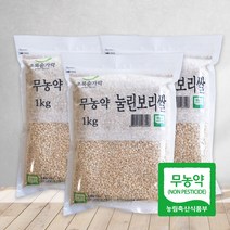 [초록숟가락] 무농약 압맥(눌린보리쌀) 1kg*3EA 3kg 국내산, 3포, 무농약 압맥 1kg