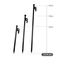 또바요 고강도 캠핑 타프 텐트 강철 크롬 타프팩 텐트팩 20cm 30cm 40cm 세트 구성, 블랙, 8개
