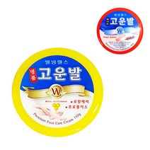 명품고운발크림 발뒤꿈치갈라짐연고 각질제거 발꿈치 발뒷꿈치 발바닥 굳은살 약국 풋케어, 빨강