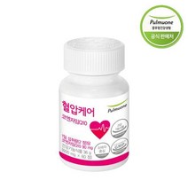 [풀무원건강생활] [풀무원/쇼핑백1개증정] 혈관케어 3종 세트, 상세 설명 참조, 상세 설명 참조