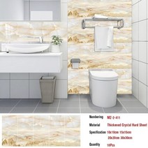 대리석 무늬 장판 셀프 바닥 두꺼운 붙이는 비닐 스티커 마노 노란색 화강암 패턴 타일, mz-2-411, 15cmx15cmx10pcs