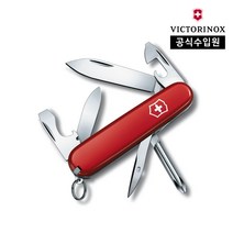 [공식] 틴커 스몰 미디움 포켓 스위스 아미 나이프 레드 0.4603
