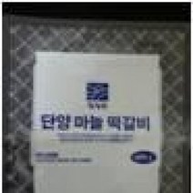 단양마늘떡갈비 대상 100gx10ea, 단품, 단품