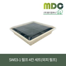 [엠디컴퍼니] eco DR SW03-2 펄프 5칸세트(외피펄프) PET리드 1박스(200개) 펄프도시락 친환경도시락 5칸도시락 단체도시락 배달도시락 도시락용기 바가스 BGS