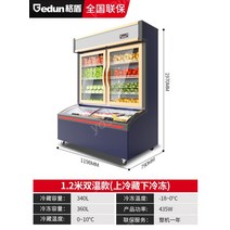직냉식 테이블 냉동고 다기능 상업용 냉장고 캐비닛 상부 냉장 하부 냉동 올인원 이중 온도, B.1.2m편의점모자캐비닛