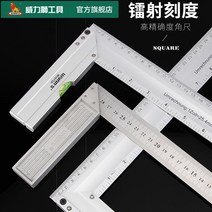 L 자형 회전 자 90도 고정밀 두꺼운 직각 자 목공, 알루미늄 합금500mmW3372B
